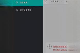 开云平台官网入口网址查询截图2